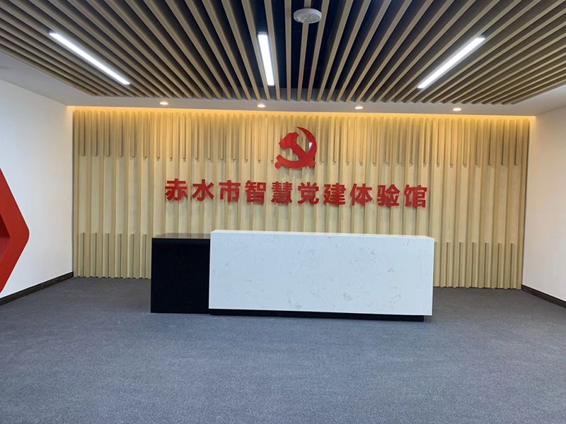 �ǻ��h��չ�d